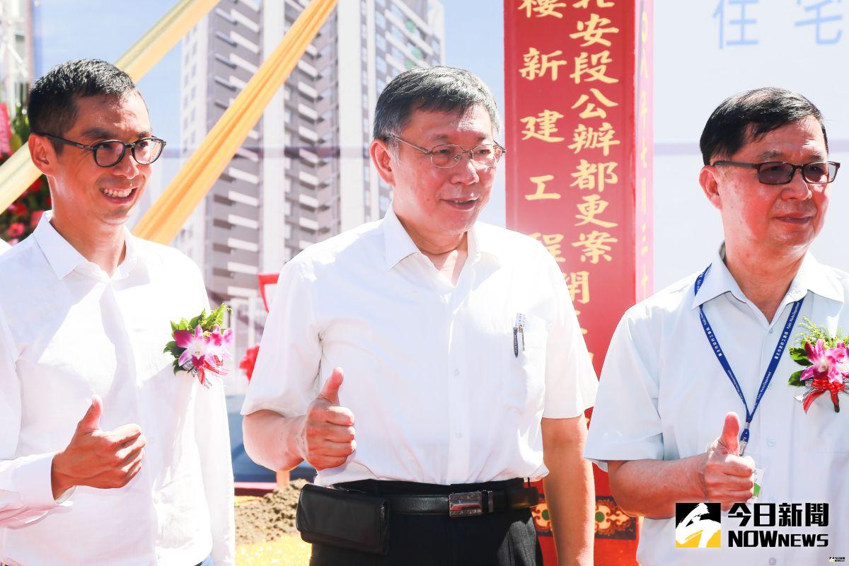 ▲台北市長柯文哲出席「捷運大直站北安段公辦都更開工動土典禮」。（圖／記者葉政勳攝 , 2019.07.31）