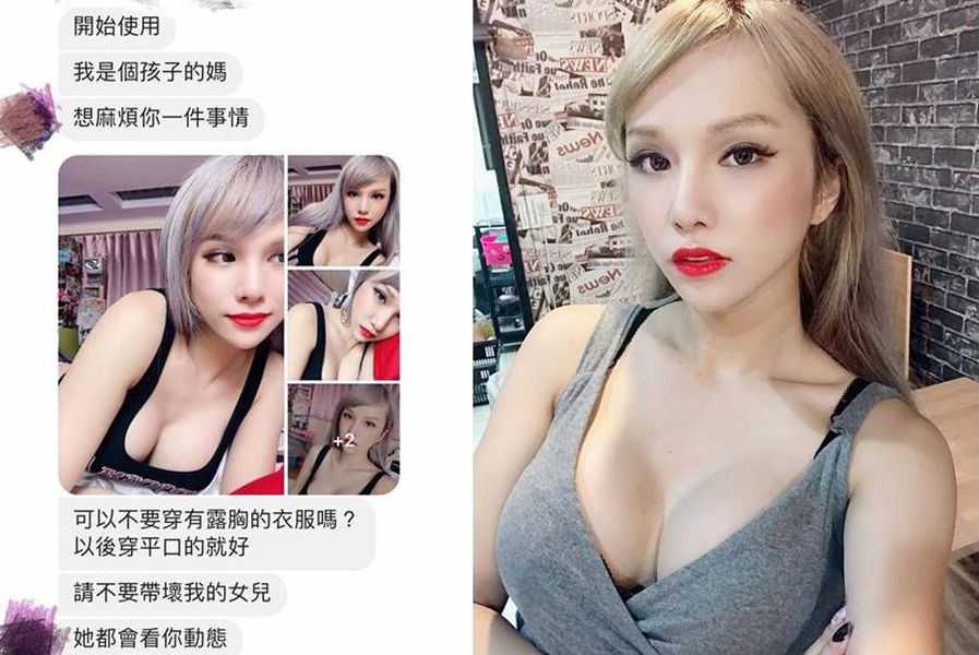 ▲小A辣和一位媽媽的對話。（圖／翻攝小A辣臉書）