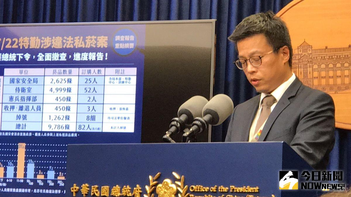 媒體以不具名報導，指稱總統府昨天由發言人黃重諺說明違法私菸案的行政調查進度，有避重就輕、擠牙膏之嫌。對此，總統府31日發表聲明澄清，指沒有所謂避重就輕。（圖／資料照）