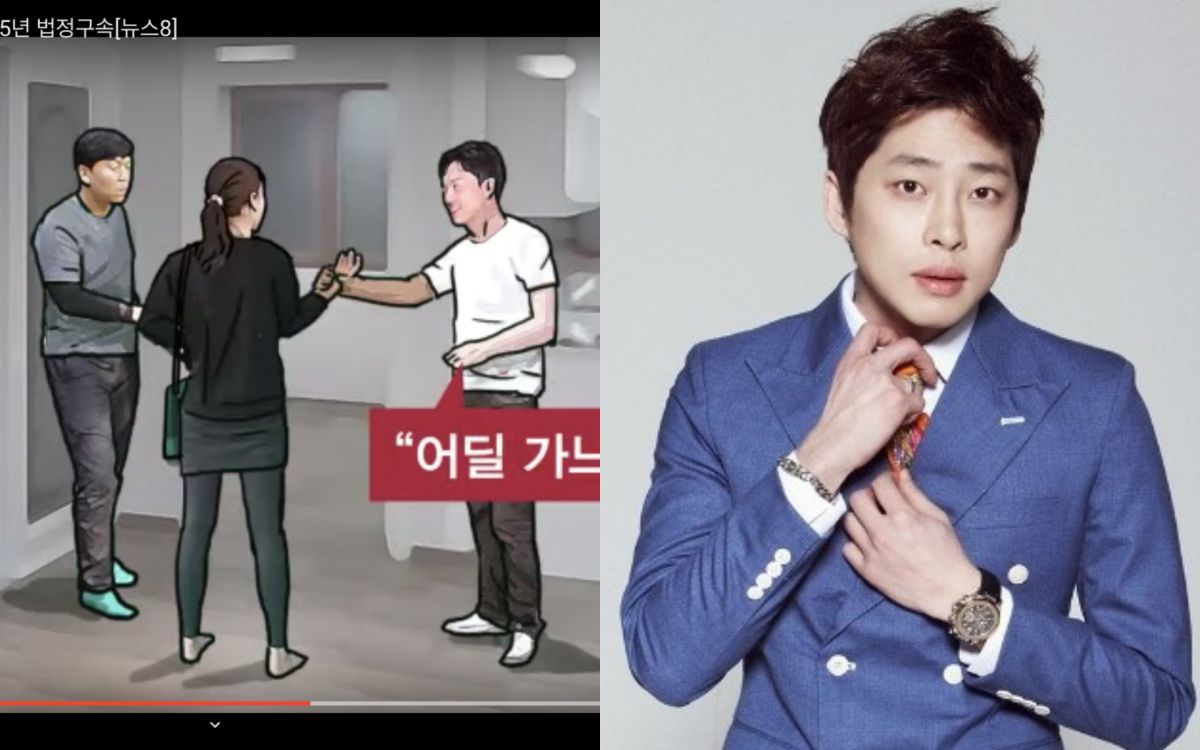 ▲姜成旭不讓女服務生離開，與朋友強姦她。（圖／MBN News）