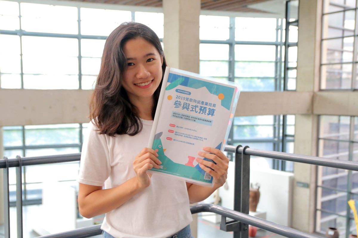 ▲陶博館首次推出的參與式預算，執行總經費為30萬元。（圖／陶博館提供）