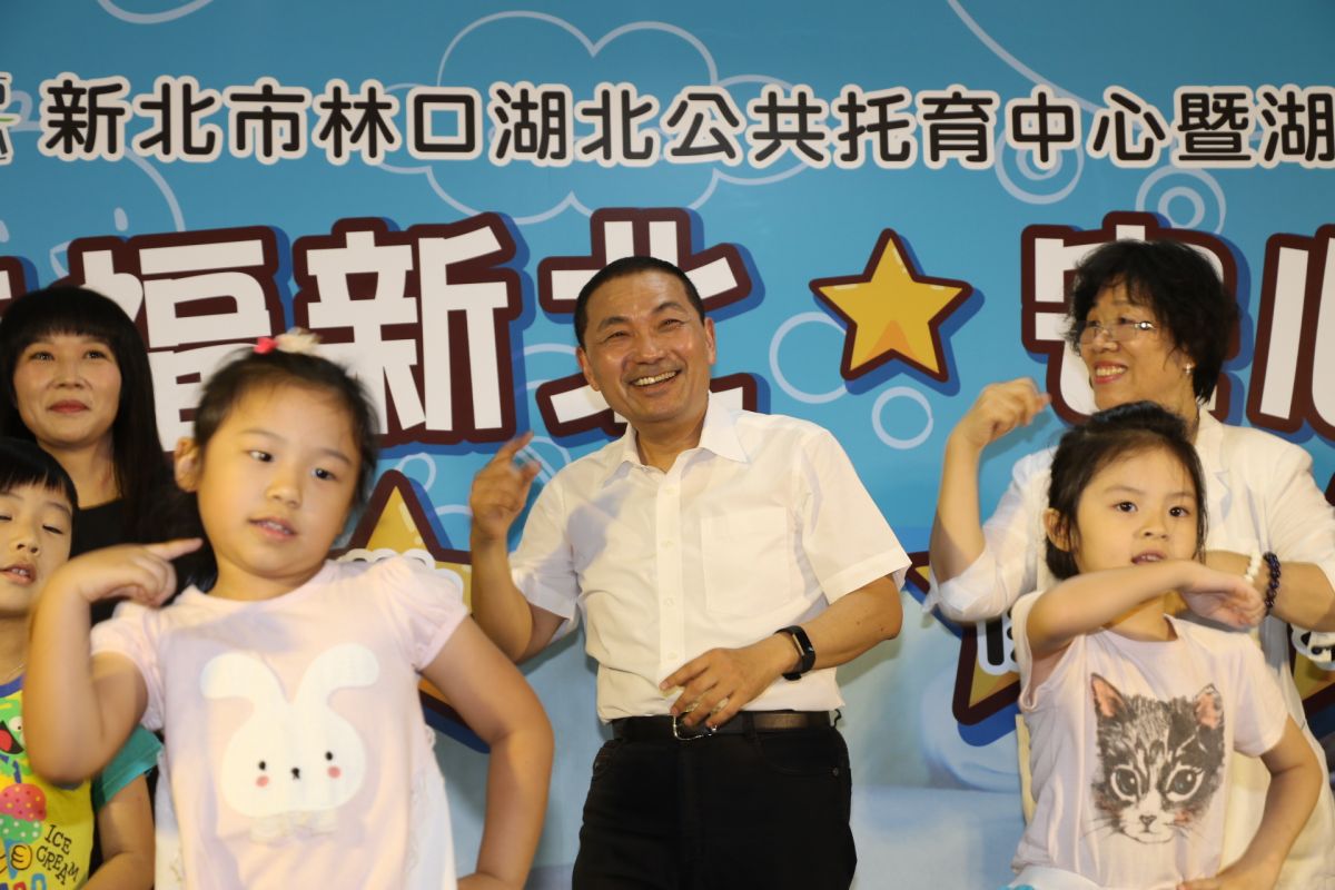 ▲新北市第63家、林口區第4家林口湖北公共托育中心今（31）成立。（圖／新北市社會局提供）