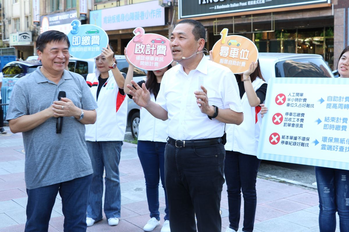 ▲新北市長侯友宜宣布全面啟用路邊收費停車位App自助計費，停多久、付多少錢。（圖／記者蔡琇惠攝，2019.07.31）


