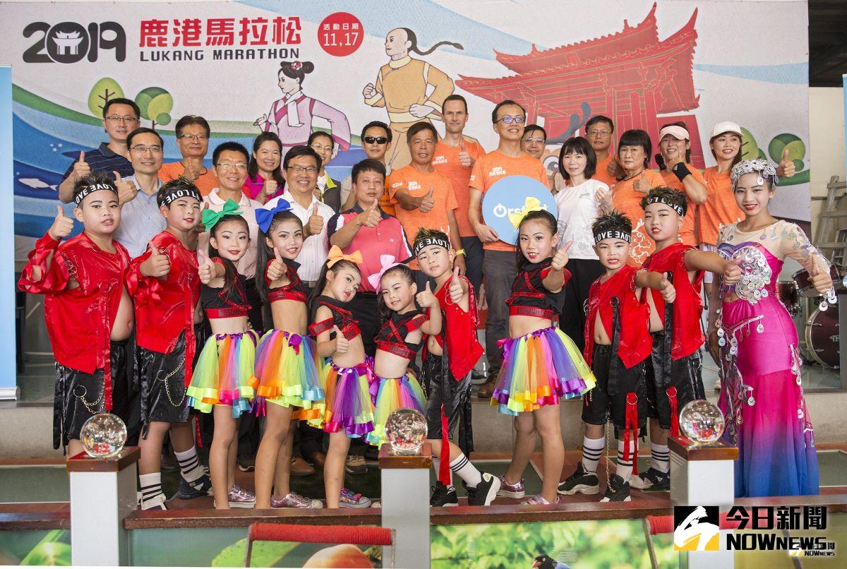 ▲2019鹿港馬拉松將於11月17日開跑，有近40名來自不同國家的員工攜家帶眷組隊報名，為今年的鹿港馬拉松吹起國際風。（圖／記者陳雅芳攝，2019.07.31）