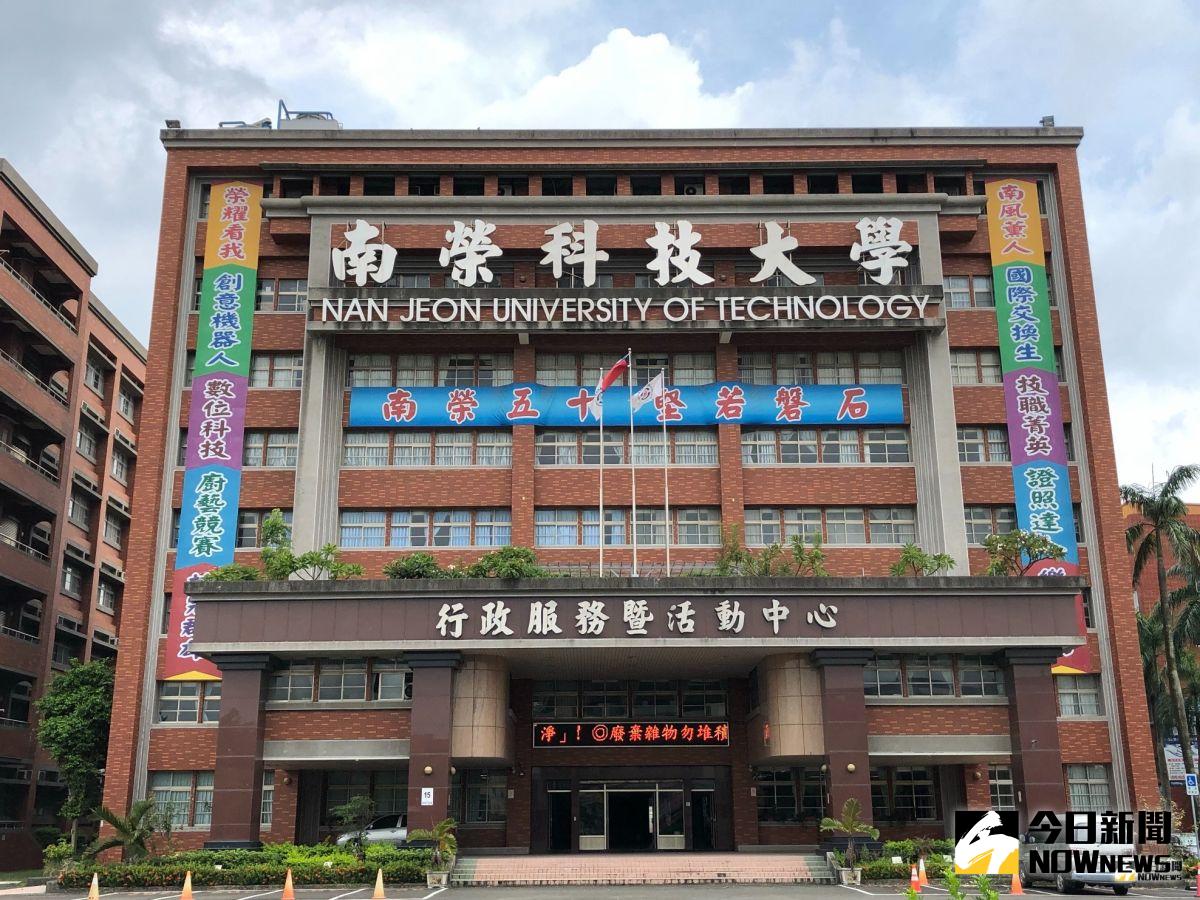 ▲南榮科大確定走入歷史。（圖／記者陳聖璋攝，2019.07.31）