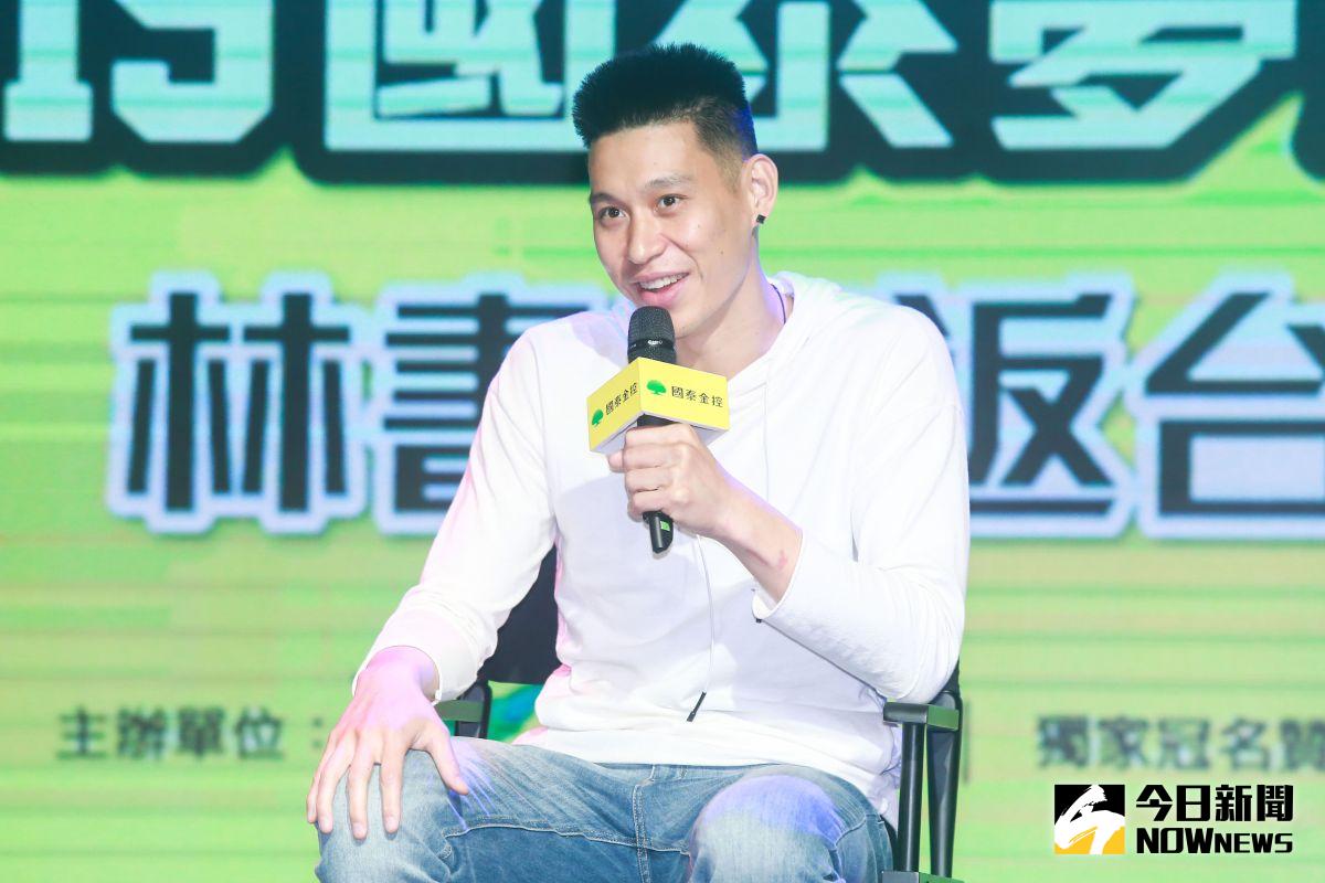 ▲華裔球星林書豪傳出有機會回來台灣打球。（圖／NOWnews資料照）