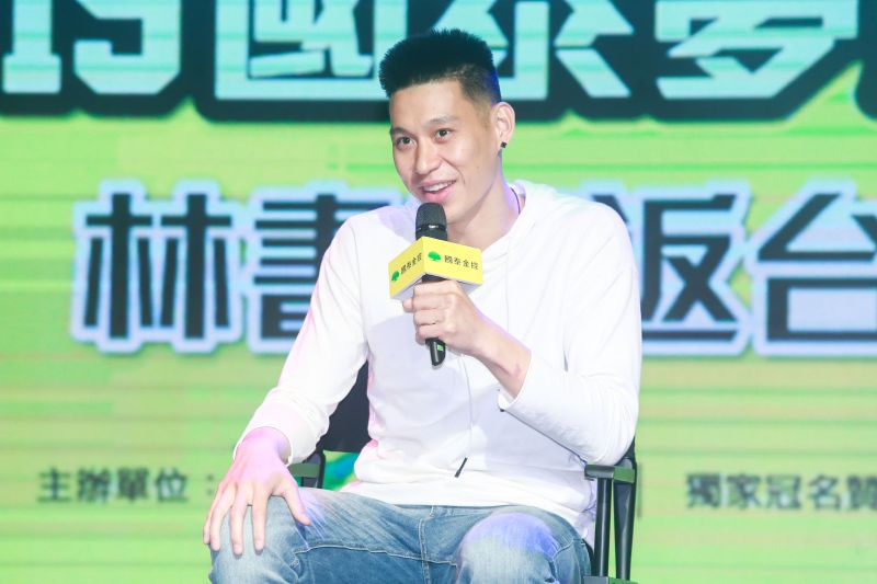 ▲華裔球星林書豪傳出有機會回來台灣打球。（圖／NOWnews資料照）