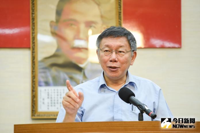 台北市長柯文哲宣布成立「台灣民眾黨」（圖／陳明安攝, 2019.8.1）