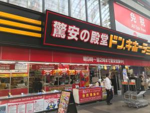 日本唐吉訶德外國遊客必買什麼？店家公開「三大人氣商品」
