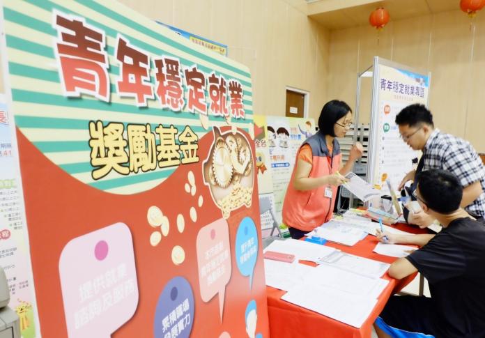 中市勞工局推「就業金安薪」    整合資源助青年穩定就業
