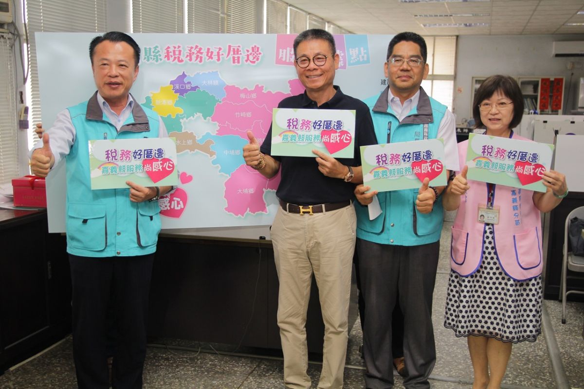 ▲為方便民眾辦理稅務，嘉義縣增設水上視訊服務窗口開設。（圖／嘉義縣政府提供）