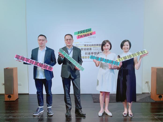 台灣文創品牌全球布局　文化部啟動海外展售計畫
