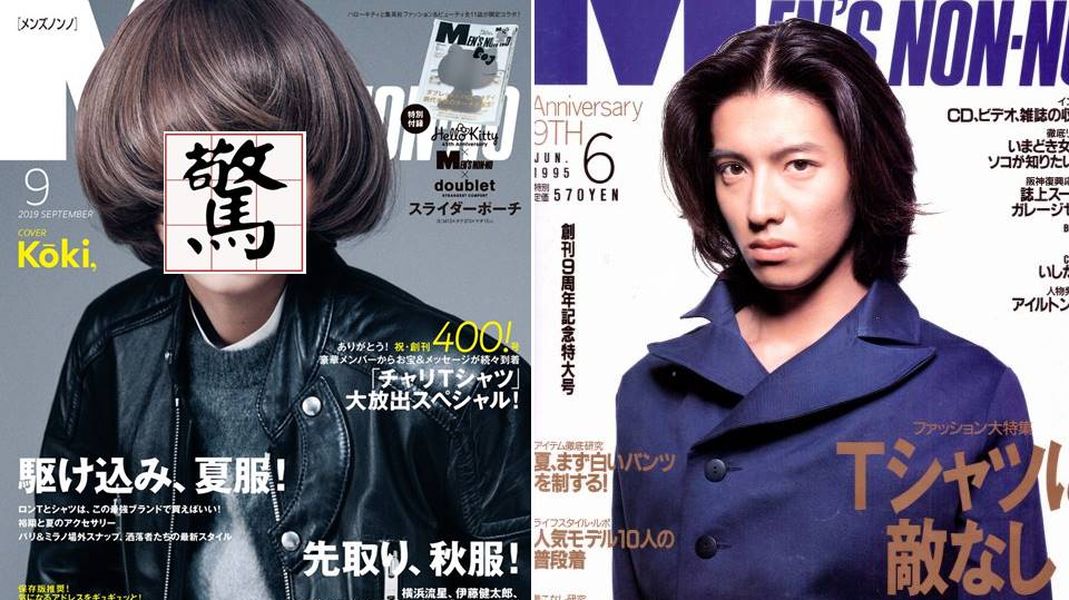 ▲也太像了吧。（合成圖）