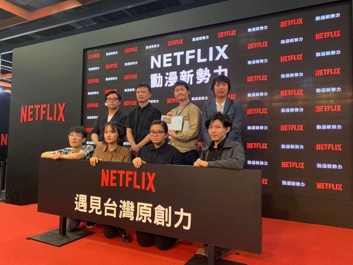 ▲Netflix今（1）日在漫博上舉行《Netflix遇見台灣原創力》講座。（圖／記者顏大惟攝，2019.8.1，下同）