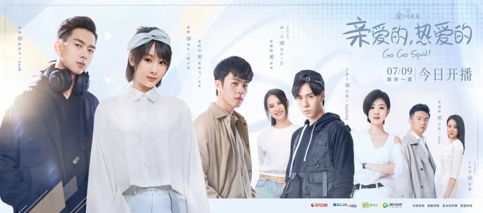 ▲中國偶像劇「親愛的，熱愛的」近日被網友揪出，台灣、海南都與中國地圖被畫成不同顏色。（圖／翻攝自鳳凰網）