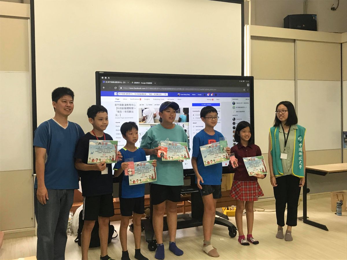 ▲新竹縣動漫教育中心舉辦暑期科技創藝體驗營，讓學子學習數位科技應用、新媒體藝術創作。（圖／新竹縣政府提供）