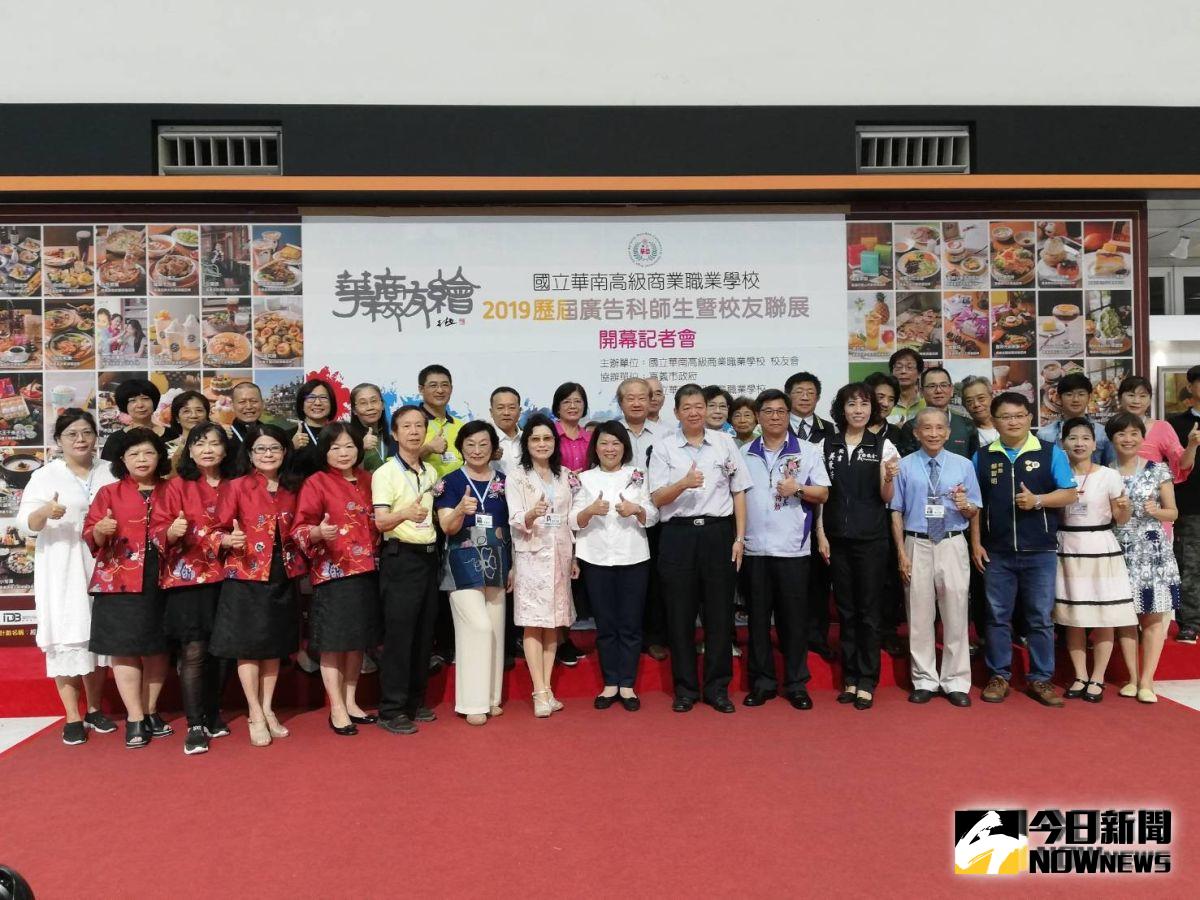 ▲「2019華商校友『繪』師生聯展」2日於嘉義市政府大廳開幕。（圖/記者邱嘉琪攝，2019.08.02）