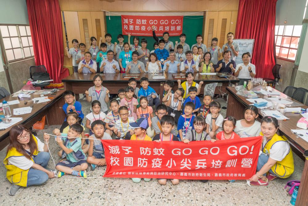 結合教學活動模式，增進學童對登革熱病媒蚊的防治認知。（圖／嘉市府提供）