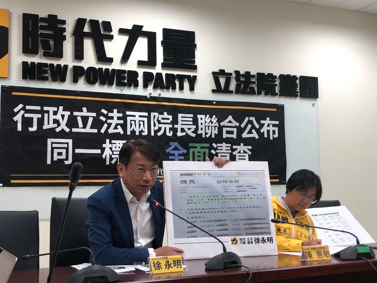 徐永明呼籲行政院，要查就整個立法院一起查。 (圖/記者吳承翰攝)