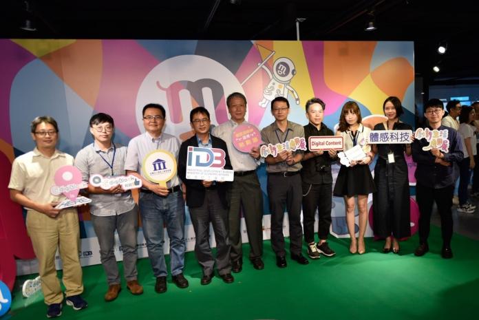 ▲經濟部工業局攜手DIGI+數位經濟產業推動辦公室、財團法人資訊工業策進會digiBlock C舉辦「My Day創新生活應用展」。（圖／公關照片）