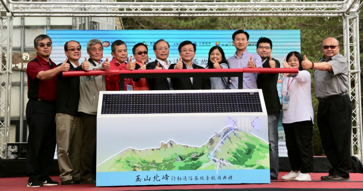 ▲電信三雄-中華電信、台灣大哥大，遠傳電信均積極配合國家通訊傳播委員會（NCC）政策，於玉山北峰建設行動通信共構基地台。（圖／台灣大哥大提供）