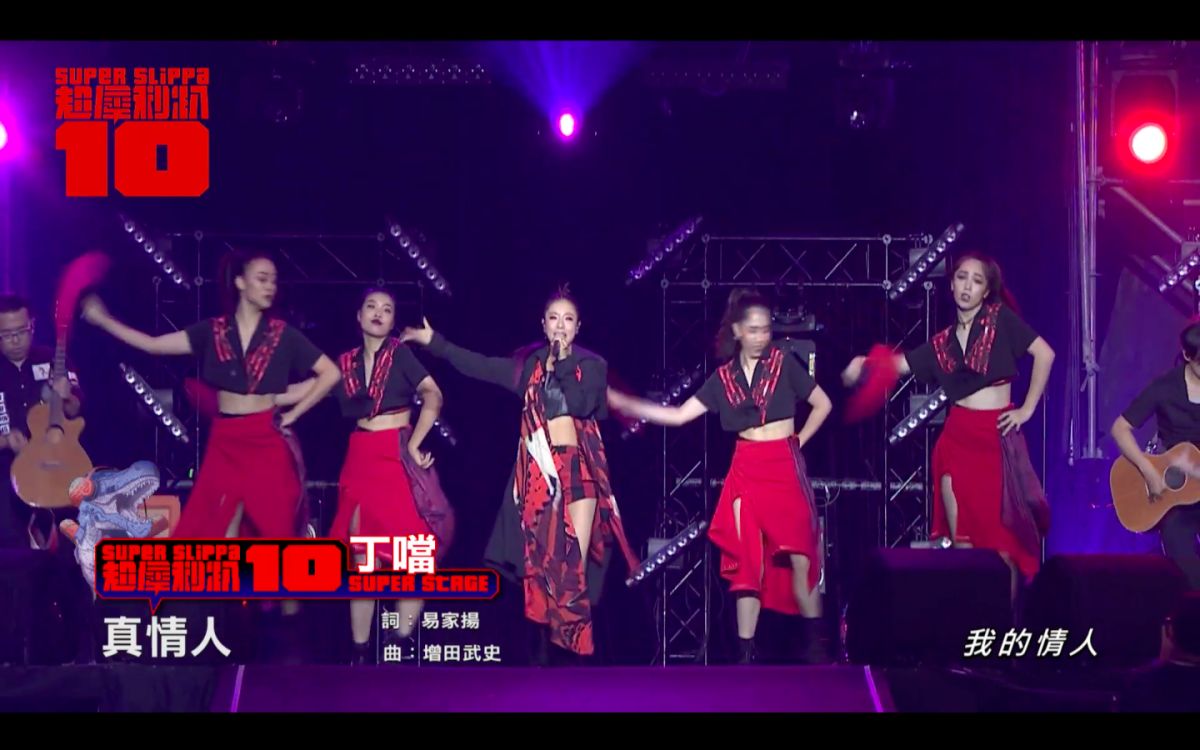 ▲丁噹摔落舞台。（圖／翻攝超犀利趴Youtube）