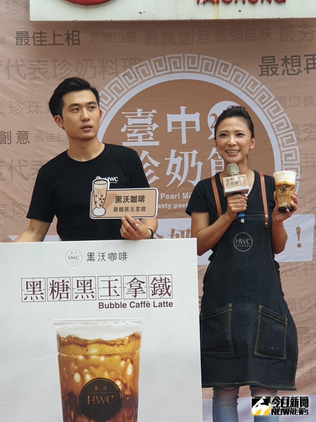 ▲黑沃咖啡以黑馬之姿，在台中珍奶節的珍奶決戰中，勇奪年度代表品牌殊榮。（圖／金武鳳攝，2019.8.3)