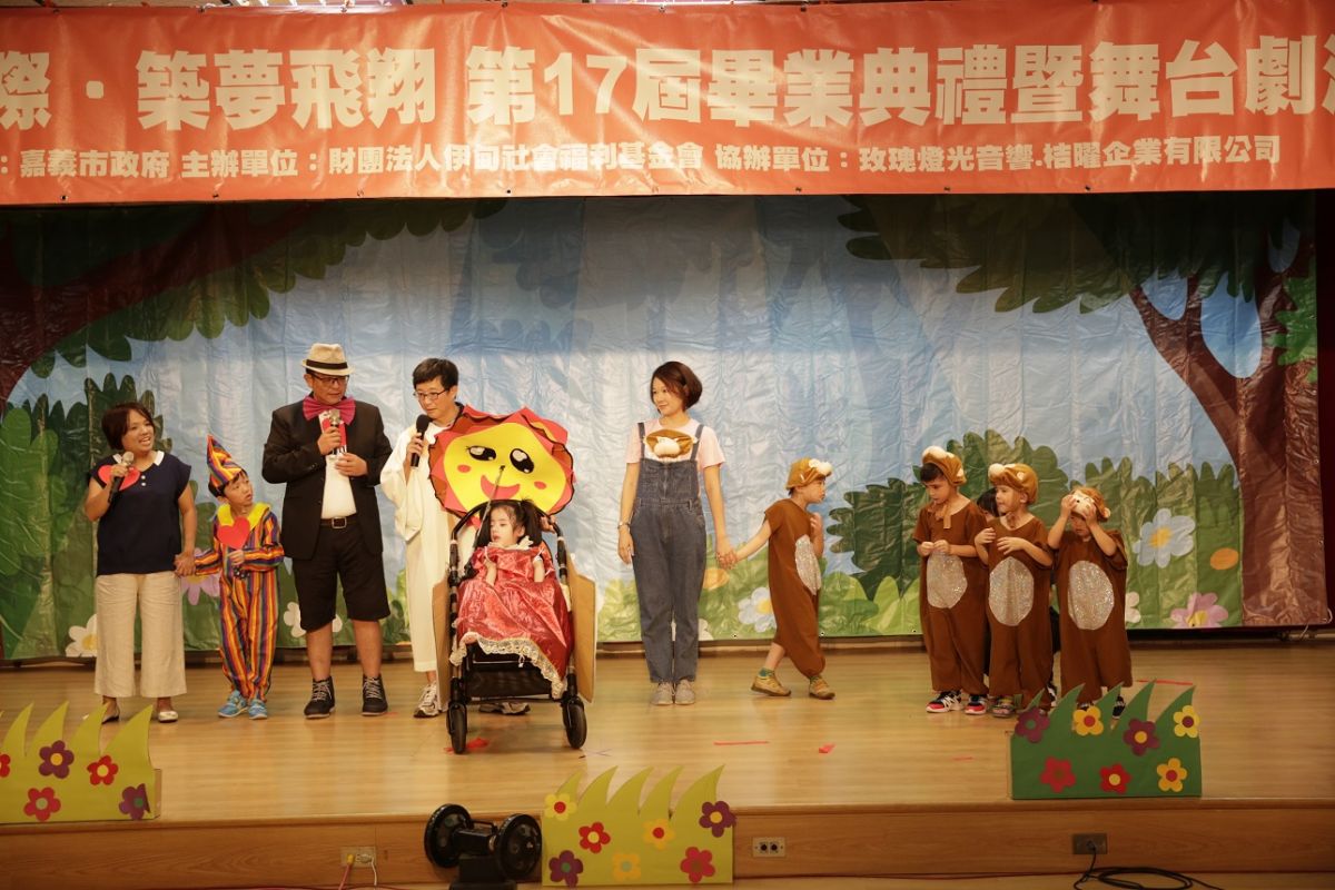 ▲用生命寫奇蹟的伊甸畢業生承芸，在畢業典禮上舞台劇中擔任小太陽一角，和爸爸同臺演戲。（圖／伊甸基金會提供）