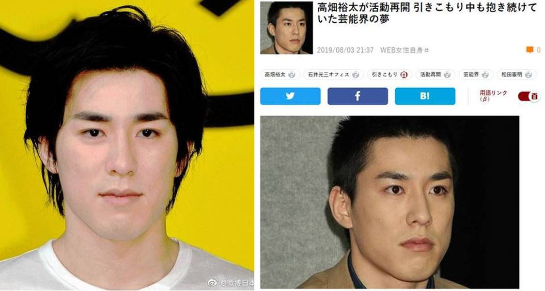 ▲高畑裕太即將復出。（合成圖）