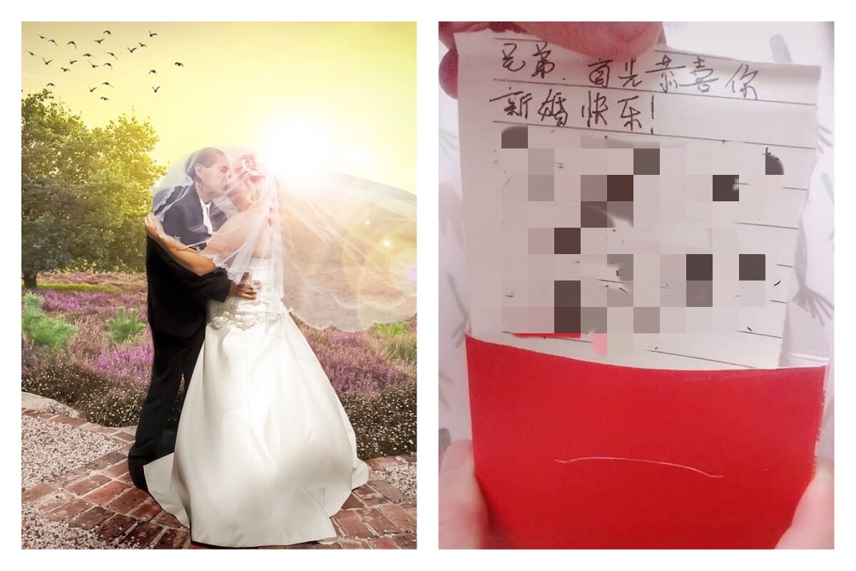 ▲有一位網友在網路上貼出一張相片，只見一個紅包裝著一張紙條，紙條中的內容卻讓上萬網友都感動的不要不要的。（圖／翻攝自 pixabay 和《爆廢公社二館》）