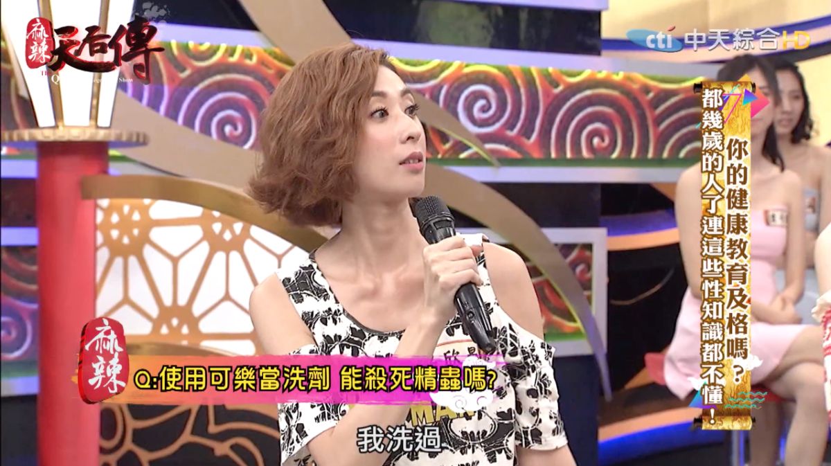 ▲女星呂欣晏自爆用過檸檬原汁洗下體。（圖／翻攝YT）