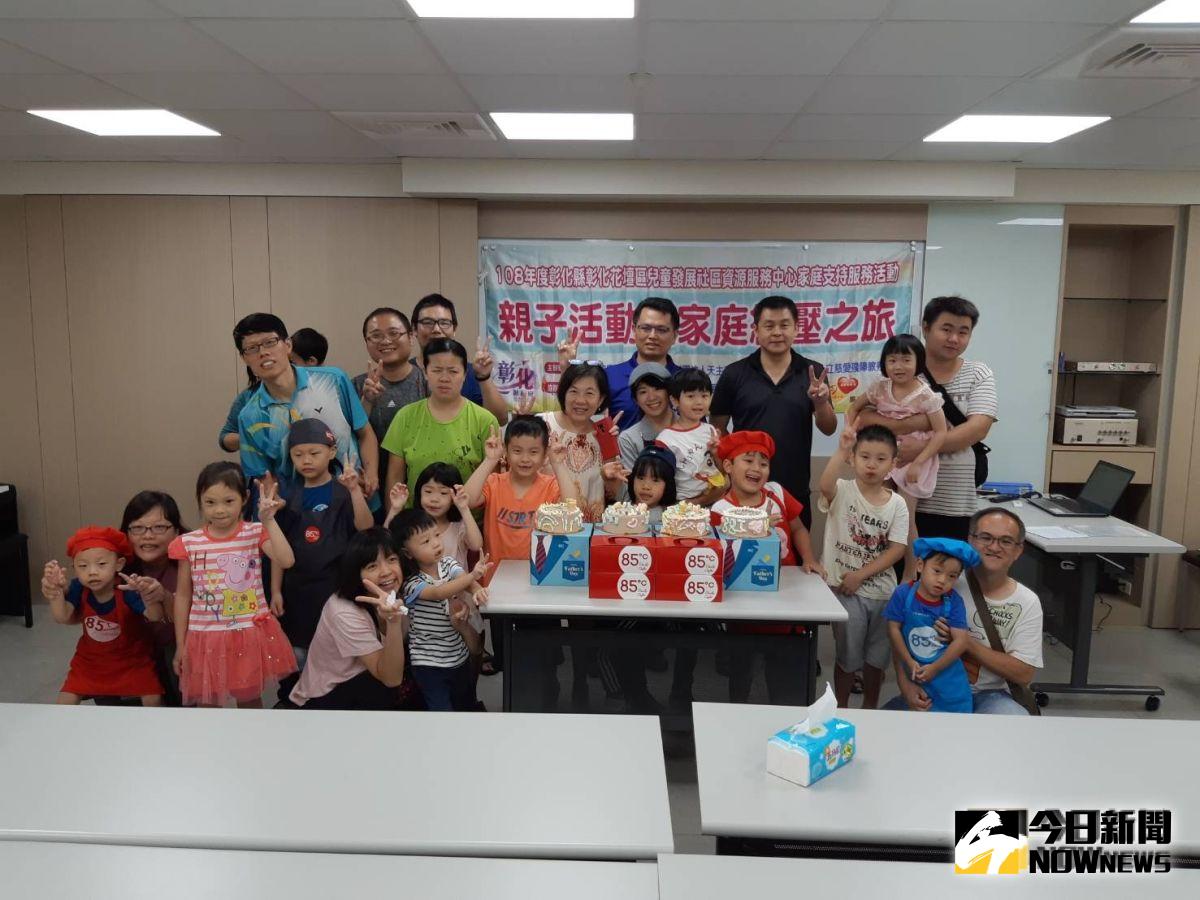 ▲老爸我愛你—彩繪父親節蛋糕活動，邀請親子檔攜手DIY獨一無二的父親節蛋糕。（圖／記者陳雅芳攝，2019.08.04）