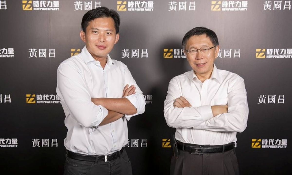 ▲在柯文哲確定組黨後，時代力量的支持度隨即腰斬。（圖 / 翻攝王浩宇臉書）
