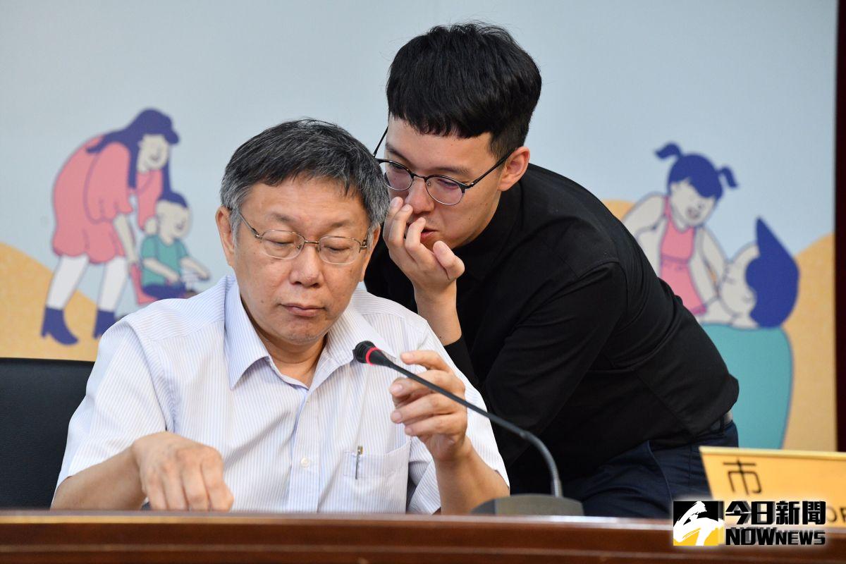 ▲台北市長柯文哲與北市府副發言人柯昱安交頭接耳。（圖／林柏年攝, 2019.8.5）