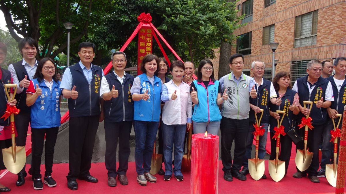 ▲臺中市推動美樂地計畫，今天為西屯區12座老舊公園改造工程舉辦聯合開工典禮。（圖／金武鳳攝，2019.8.5)