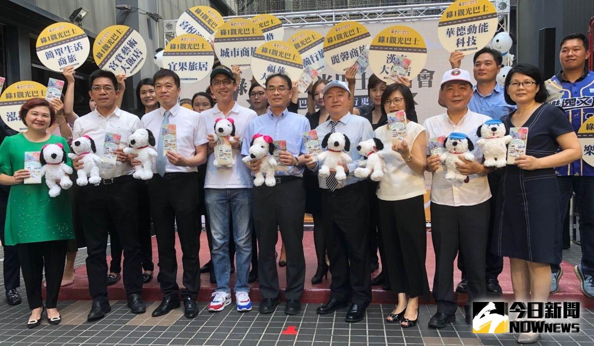 ▲南台灣客運全新電動觀光路線綠1公車，在高雄市交通局長鄭永祥(前排中)與南台灣客運董事長郭子義(前排右4)主持下誕生。(圖／記者黃謝美蘭攝，2019.08.05)
