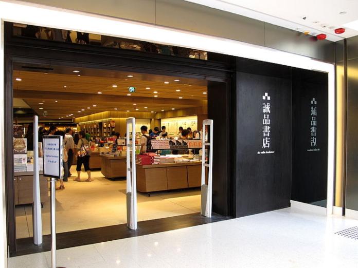 ▲誠品書局為台灣知名書店品牌，其文青氣息吸引相當多顧客參觀。（圖／取自維基百科）