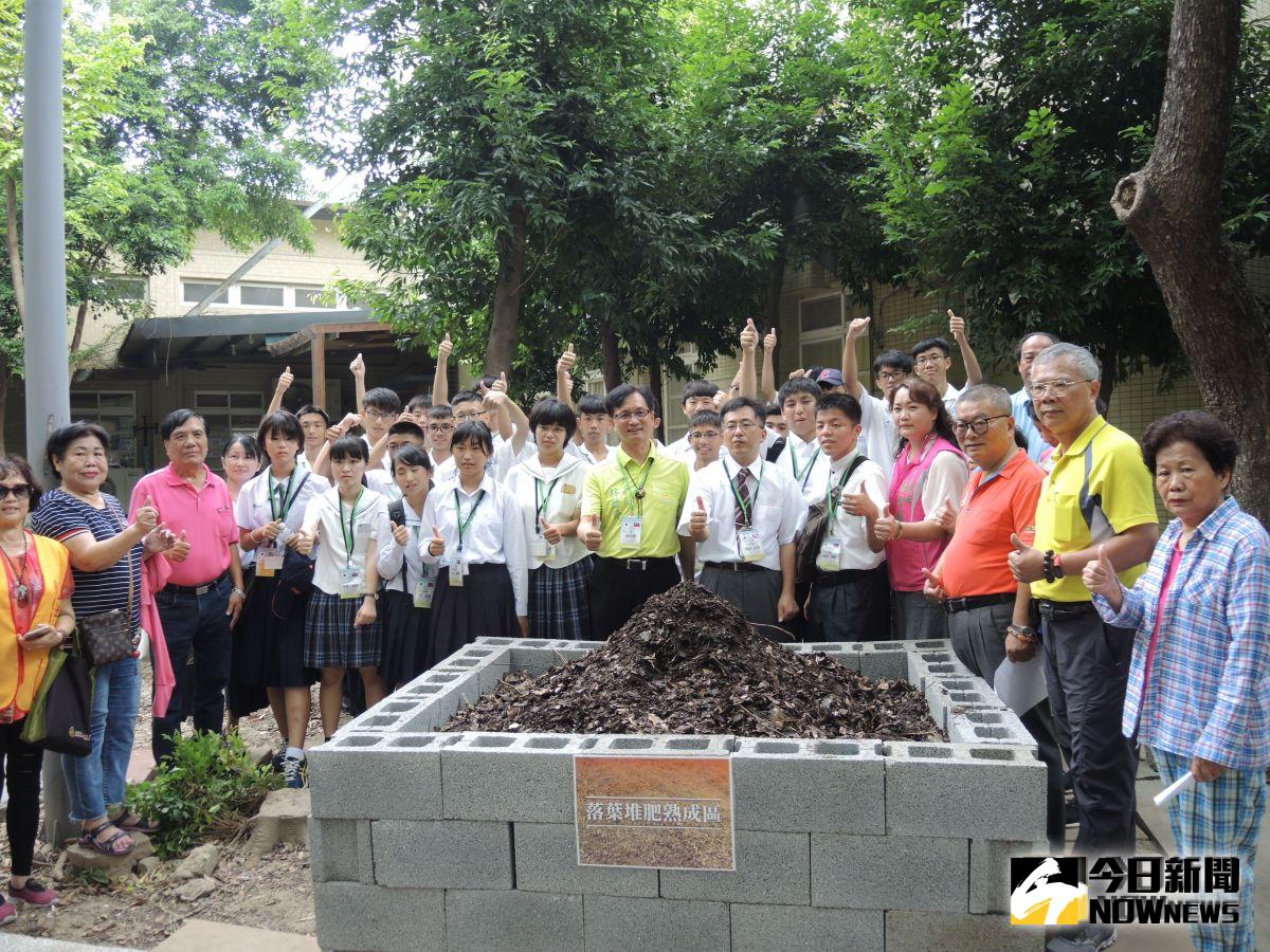 ▲彰化市公所推動校園落葉堆肥成效顯現，「日本小松市青少年訪問團」前往彰化市成功社區活動中心旁公園內的落葉堆肥示範區觀摩。（圖／記者陳雅芳攝，2019.08.05）