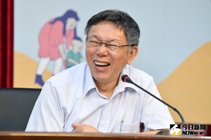 台北市長柯文哲上午出席「助妳好孕3.0」記者會。（圖／林柏年攝, 2019.8.5）