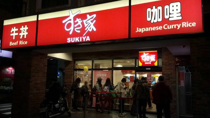 ▲自日本來台展店的「Sukiyaすき家」以牛丼及咖哩聞名。（圖／翻攝自臉書粉專「Sukiya Taiwan - すき家 台灣」）