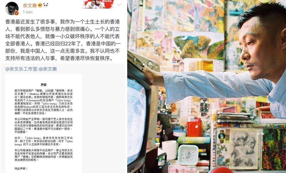 ▲余文樂發聲明表示：希望香港盡快恢復秩序。（合成圖）
