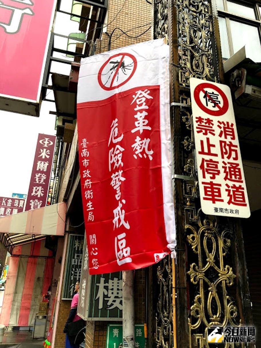 ▲登革熱紅色警戒旗。（圖／記者陳聖璋攝）