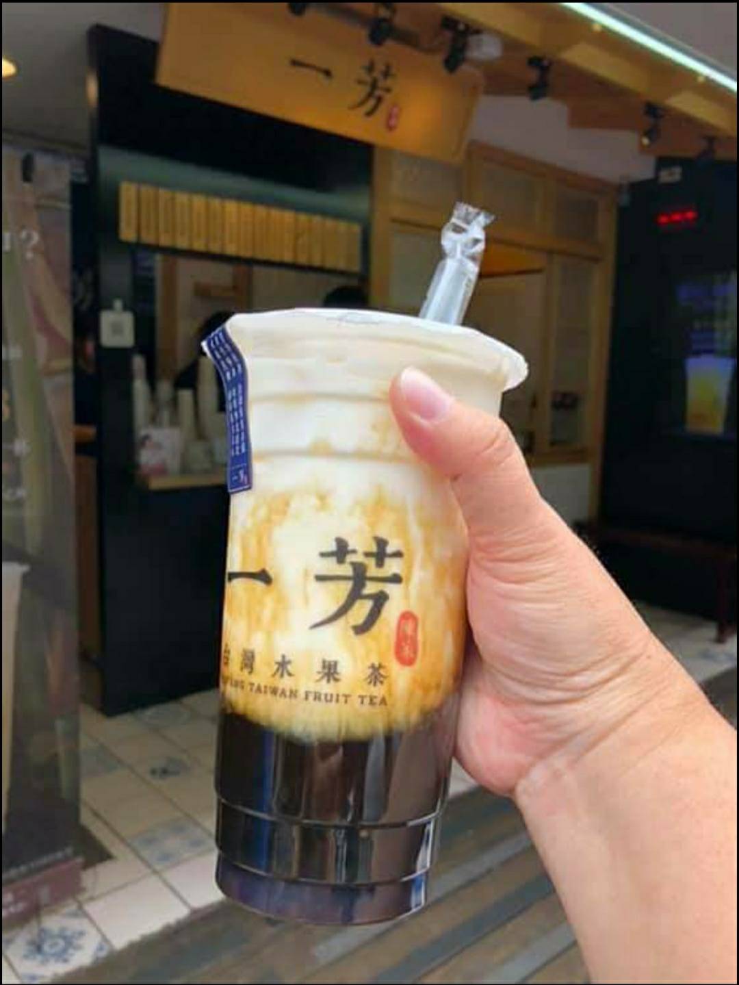 ▲一芳水果茶發表支持「一國兩制」、「反對香港罷工」等聲明文，引發台灣網友揚言拒喝。 (圖／柳榮俊翻攝2019.8.6)