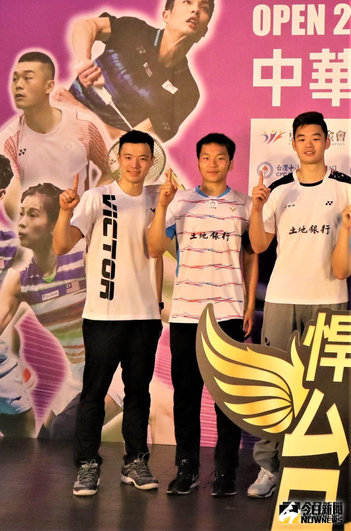 ▲「中華台北公開賽」賽事啟動記者會，我國「羽球王子」王子維(左一)、「麟洋配」王齊麟／李洋等選手出席。（圖／鍾東穎攝 ,2019.08.06）
