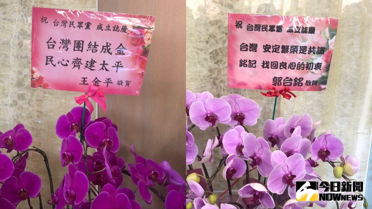 ▲前立法院長王金平與鴻海前董事長郭台銘，分別送上祝賀花籃。（圖／丁上程攝, 2019.8.6）