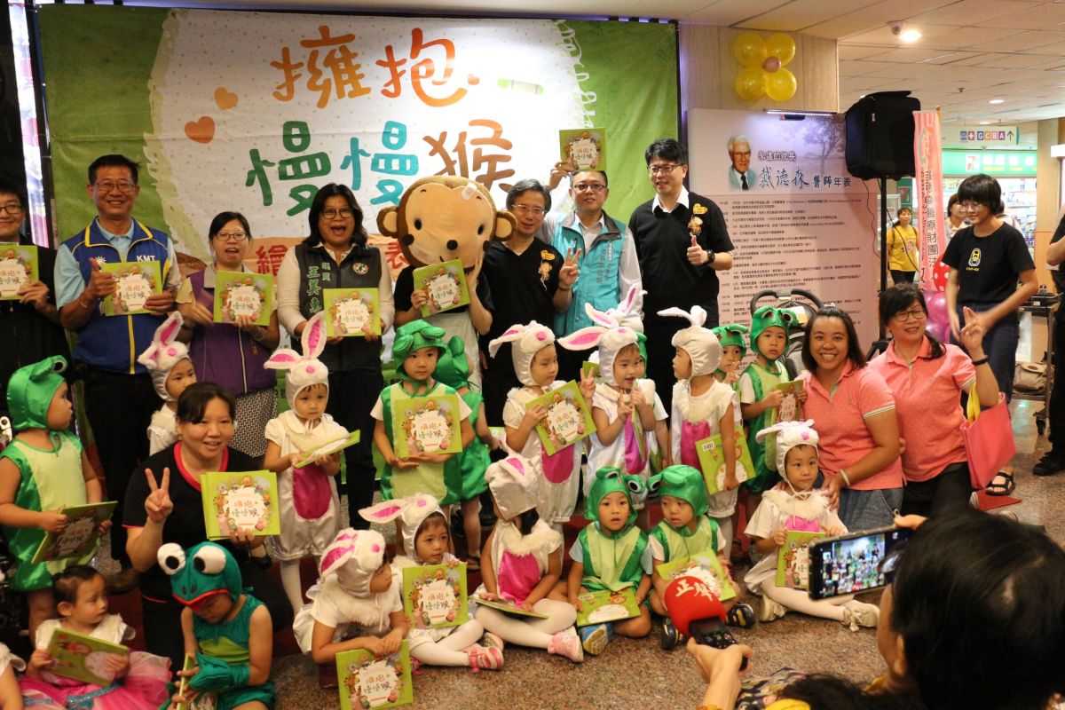 ▲《擁抱慢慢猴》繪本作者陳櫻慧老師開箱說故事。（圖／嘉基醫院提供）