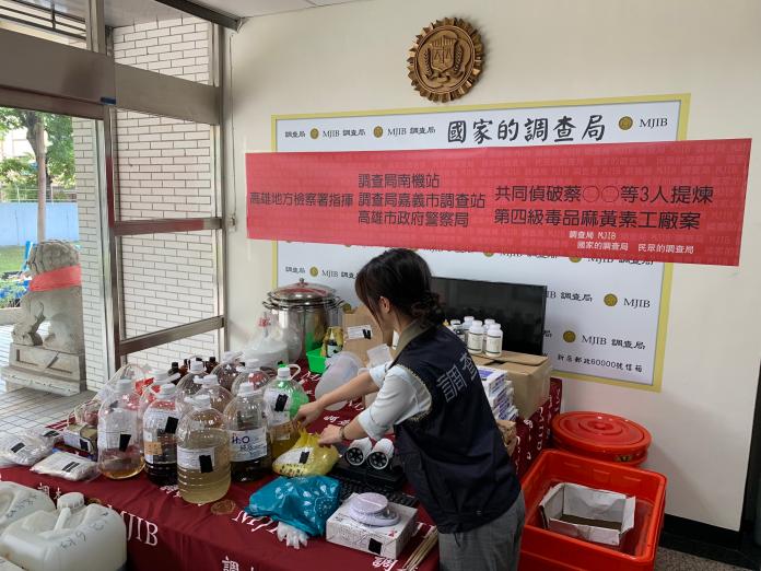 中藥材成毒品原料　調查局南機站破獲「麻黃素」製毒廠　
