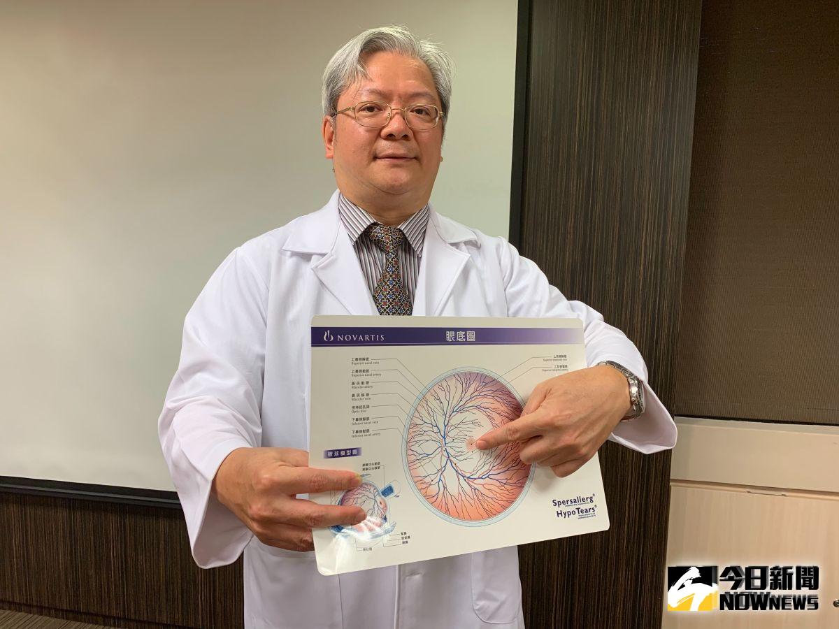 ▲黃斑部皺褶會造成視覺變暗、變模糊。（圖／記者汪瑋琪攝）