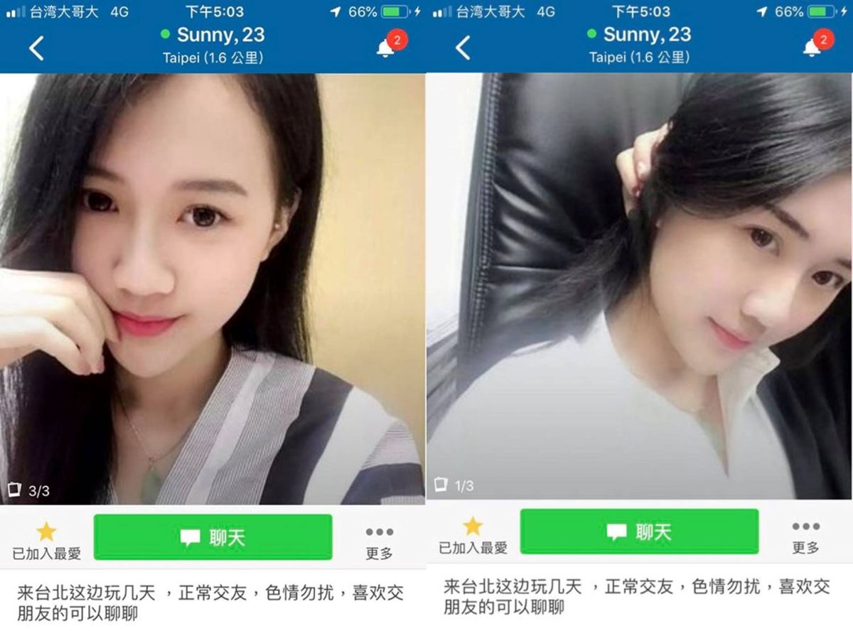 ▲在交友軟體上，名為「Sunny」的「托女」。（圖／記者陳聖璋翻攝）