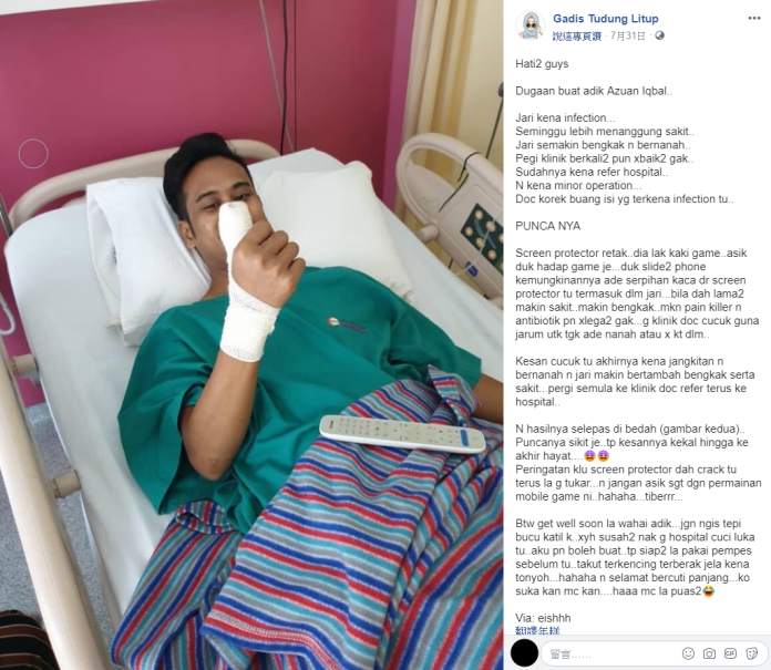 ▲一名男子因為破掉的手機保護貼，必須動手術「挖肉」（圖／翻攝自 Gadis Tudung Litup 臉書）